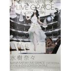 中古ポスター(女性) B2販促ポスター 水樹奈々 「DVD/Blu-ray NANA MIZUKI LIVE GRACE -ORCHE