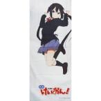 中古ポスター（アニメ） 中野梓 あずにゃん特大布ポスター 「Blu-ray 映画けいおん! 初回限定版」 いまじん特典