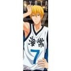 Yahoo! Yahoo!ショッピング(ヤフー ショッピング)中古ポスター（アニメ） 黄瀬涼太 「黒子のバスケ キャラポスコレクション」