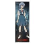 中古ポスター(アニメ) スティックポスター 綾波レイ(制服) 「ヱヴァンゲリヲン新劇場版：序」 アニメイト公開記念フェア特典