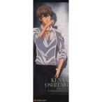 Yahoo! Yahoo!ショッピング(ヤフー ショッピング)中古ポスター（アニメ） 忍足謙也 特殊仕様 「テニスの王子様 スティックポスター 雨濡れイラスト」