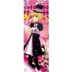 Yahoo! Yahoo!ショッピング(ヤフー ショッピング)中古ポスター（アニメ） ツクモ（通常仕様）「カーニヴァル スティックポスター」