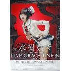 中古ポスター(女性) B2販促ポスター 水樹奈々 「Blu-ray/DVD NANA MIZUKI LIVE GRACE -OPUS