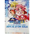 中古ポスター（アニメ） B2ポスター シンク・イズミ＆ミルヒオーレ・F・ビスコッティ 「Blu-ray/DVD DOG