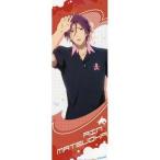 Yahoo! Yahoo!ショッピング(ヤフー ショッピング)中古ポスター（アニメ） 松岡凜（特殊仕様）「Free! スティックポスター」