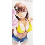 中古ポスター(アニメ) [単品]お風呂ポスター 姉ヶ崎寧々「ラブプラス」 電撃G’s magazine2010年1月号付録