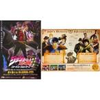 中古ポスター(アニメ) B3両面ポスター 空条承太郎＆スタープラチナ「ジョジョの奇妙な冒険 スターダストクルセイダース」Ani