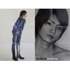 中古ポスター(男性) キス顔ポスター(六つ折) 横尾渉(Kis-My-Ft2) 「CD SHE! HER! HER!」 通常盤初回プレ