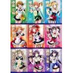 中古ポスター(アニメ) A2キャラクターポスター9枚セット μ’s 「ラブライブ!」 C83＆通販限定