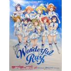 中古ポスター(アニメ) 復刻!B2告知ポスター ラブライブ!(Wonderful Rush) 「μ