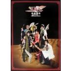 中古ポスター(男性) B2ポスター 「DVD 鋼鉄三国志 歌劇舞台 〜深紅の魂よみがえりしとき〜」 会場限定予約特典