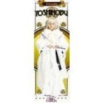 中古ポスター(男性) スティックポスター Kimeru(徳川慶喜)/衣装 「超歌劇 『幕末Rock』」