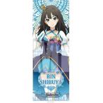 中古ポスター(アニメ) 渋谷凛 「たてぽす アイドルマスター シンデレラガールズ」
