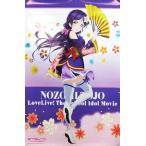 中古ポスター(アニメ) B1ポスター 東條希 「ラブライブ!The School Idol Movie×セガ」 劇場公開記