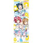 中古ポスター(アニメ) 1年生 「たてぽす ラブライブ! Ver.9(ラブライブ!サンシャイン!!)」