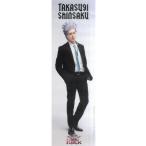 中古ポスター(男性) スティックポスター 太田基裕(高杉晋作)/スーツ 「超歌劇 『幕末Rock』」