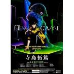 中古ポスター(男性) B2販促ポスター 寺島拓篤 「CD NEW GAME」 発売記念イベント会場購入特典