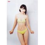 中古ポスター(女性) 両面超BIGポスター(九つ折) 宮脇