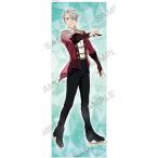中古ポスター(アニメ) ヴィクトル・ニキフォロフ 「ユーリ!!! on ICE ロングポスターコレクション」