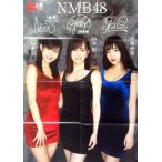 中古ポスター(女性) B2両面ポスター(八つ折) 山本彩＆