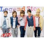 中古ポスター(男性) B3ポスター A.B.C-Z 「DVD Legend Story CD付き初回限定盤」 予約購入特典