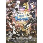 中古ポスター(男性) B2ポスター 「斬劇『戦国BASARA』関ヶ原の戦い」