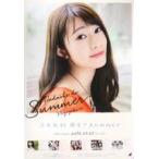 中古ポスター(女性) B2告知特製ポスター 桜井玲香(乃