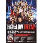 中古ポスター(男性) B2販促ポスター 「Blu-ray/DVD HiGH ＆ LOW THE LIVE」