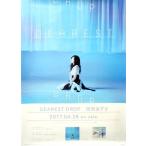 中古ポスター(女性) B2販促ポスター 田所あずさ 「CD DEAREST DROP」