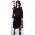 中古ポスター(女性) ほぼ等身大ポスター 大島優子(永光麦秋) 「ヤメゴク〜ヤクザやめて頂きます〜」