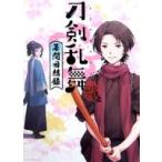 б/у постер ( аниме ) A3 прозрачный постер Yamato . устойчивость &.. Kiyoshi свет [ Touken Ranbu - Hanamaru -~ занавес промежуток раз . запись ~] театр товары 