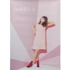 中古ポスター(女性) A3ポスター 早見沙織 「CD Jewelry」 応援店購入特典 中古ポスター(女性) A3ポスター 早見沙織 「CD Jewelry」 応援店購入特典