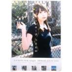 中古ポスター(女性) B2告知特製ポスター 衛藤美彩(乃