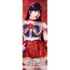 中古ポスター(女性) 高山一実(セーラーマーズ) 「乃木