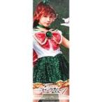中古ポスター(女性) 能條愛未(セーラージュピター) 「