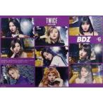 中古ポスター(女性) B3サイズポスター TWICE 「CD BDZ」 Amazon購入特典