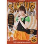 中古ポスター(女性) 個別ハロウィンA2クリアポスター 