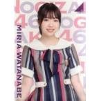 中古ポスター(女性) A3個別クリアポスター 渡辺みり愛