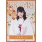 中古ポスター(女性) 個別A2クリアポスター 大場美奈(S