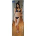 中古ポスター(女性) 等身大ポスター 永尾まりや 月刊