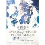 中古ポスター(女性) B2告知ポスター 水樹奈々 「Blu-ray/DVD NANA MIZUKI LIVE GRACE