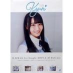 中古ポスター(女性) B2告知スペシャルポスター 潮紗理