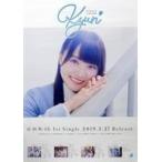 中古ポスター(女性) B2告知スペシャルポスター 高瀬愛