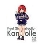 中古ポスター(アニメ) [単品] 公式A3クリアポスター 択捉 「艦隊これくしょん〜艦これ〜 鎮守府 第