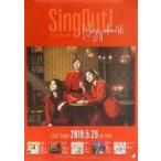 中古ポスター(女性) B2告知ポスター(TypeB ジャケット柄) 乃木坂46 「CD Sing Out!」 真夏の全国ツアー20
