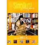 中古ポスター(女性) B2告知特製ポスター 齋藤飛鳥(乃木坂46) 「CD Sing Out!」 全国握手会会場限定交換品