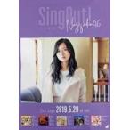 中古ポスター(女性) B2告知特製ポスター 佐々木琴子(乃木坂46) 「CD Sing Out!」 全国握手会会場限定交換品