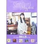 中古ポスター(女性) B2告知特製ポスター 矢久保美緒(乃木坂46) 「CD Sing Out!」 全国握手会会場限定交換品