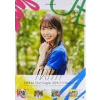 中古ポスター(女性) B2告知スペシャルポスター 高本彩