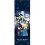 中古ポスター(アニメ) キービジュアル3 「ソードアート・オンライン アリシゼーション ポス×ポスコレクション」